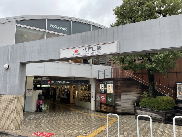 車で通いやすい